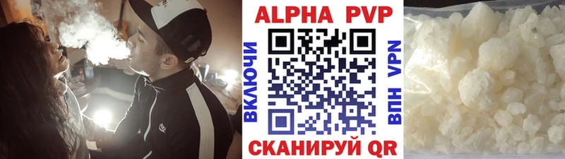 как найти закладки  Мосальск  APVP Соль 