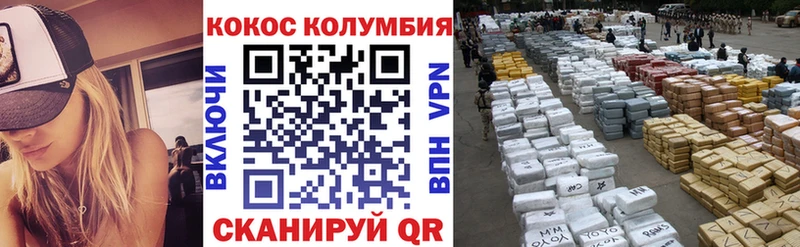 omg ТОР  Мосальск  COCAIN Перу 