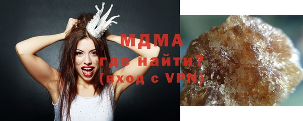 mix Абаза
