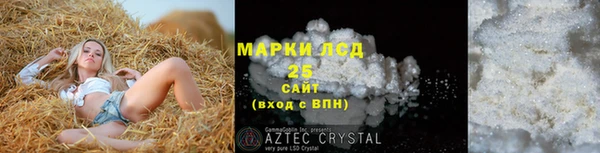 скорость mdpv Алапаевск