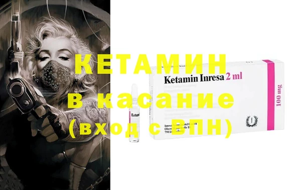 марихуана Нефтекумск