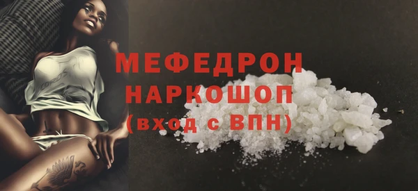 mix Абаза