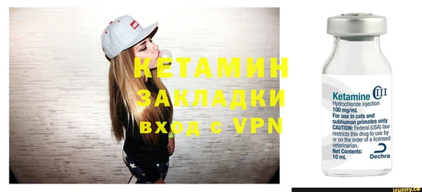 марихуана Нефтекумск