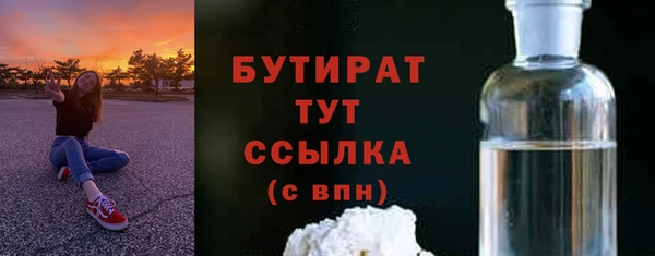 прущие крисы Абдулино