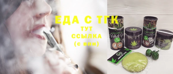 таблы Абинск