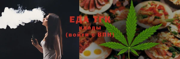 марихуана Нефтекумск