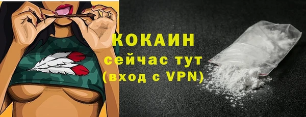 таблы Абинск