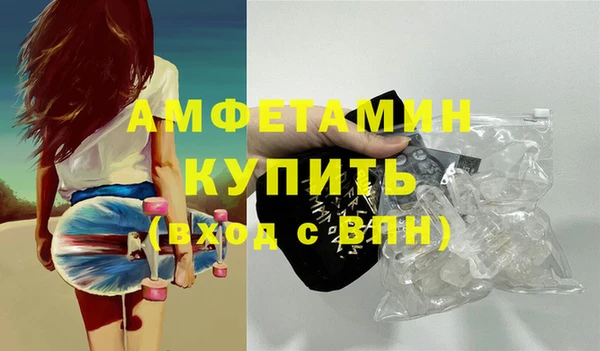 таблы Абинск