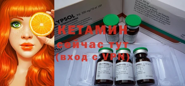 марихуана Нефтекумск