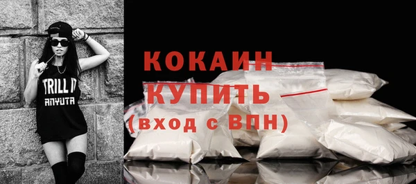 прущие крисы Абдулино