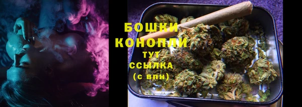 марихуана Нефтекумск
