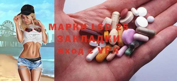 таблы Абинск