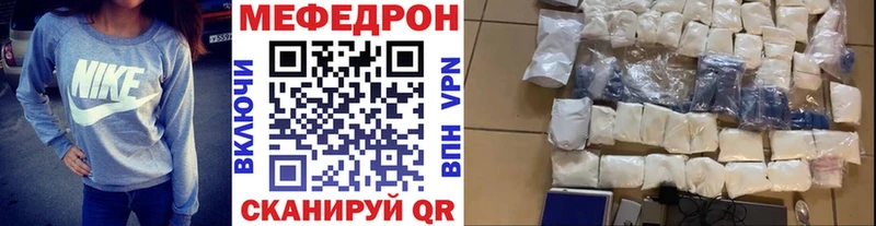 продажа наркотиков Мосальск МЕФ VHQ