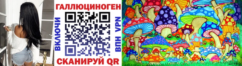 Галлюциногенные грибы MAGIC MUSHROOMS  Мосальск 